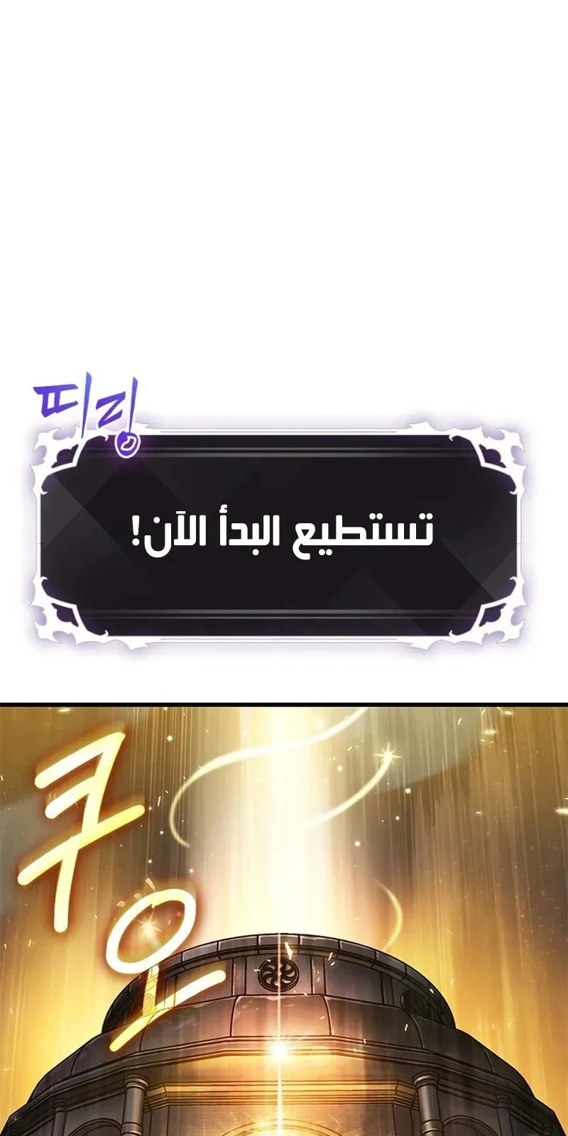 الصفحة 23 من 114
