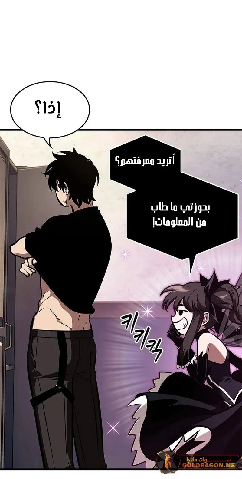 الصفحة 87 من 114