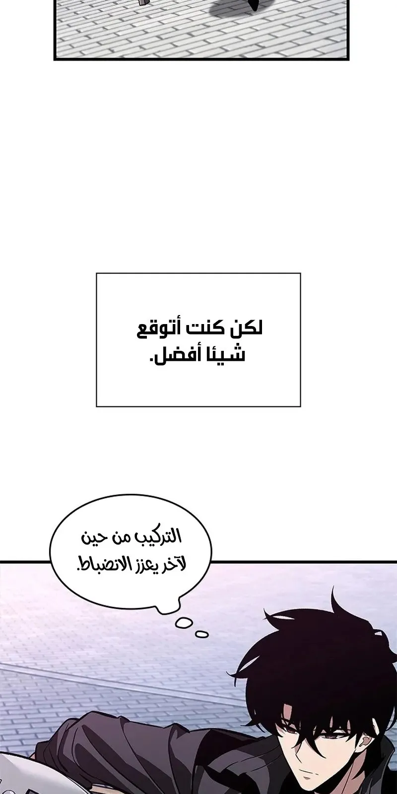 الصفحة 32 من 114