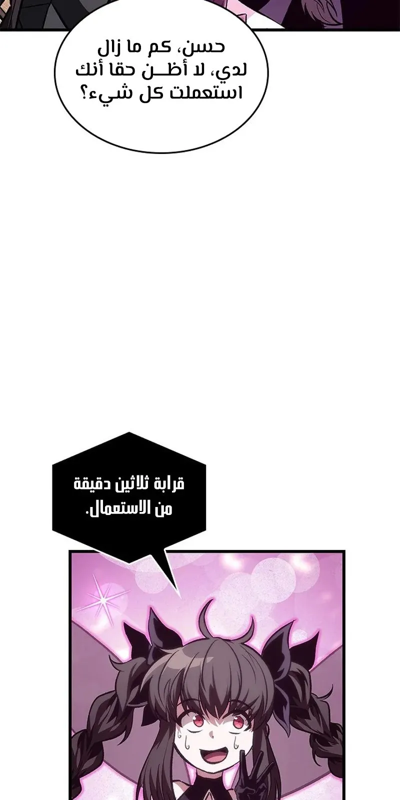 الصفحة 45 من 114