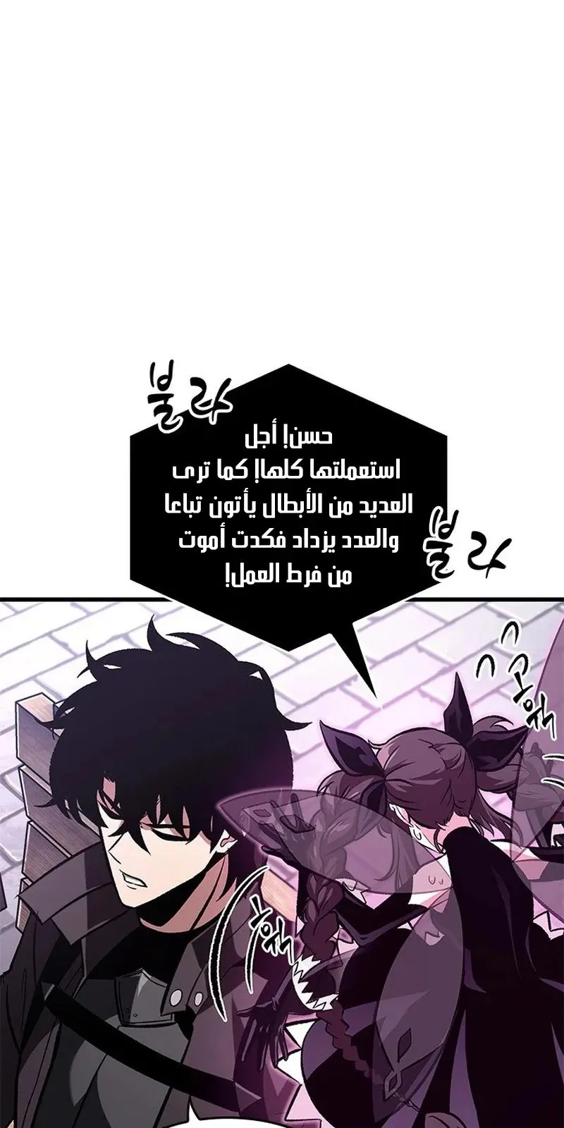 الصفحة 44 من 114