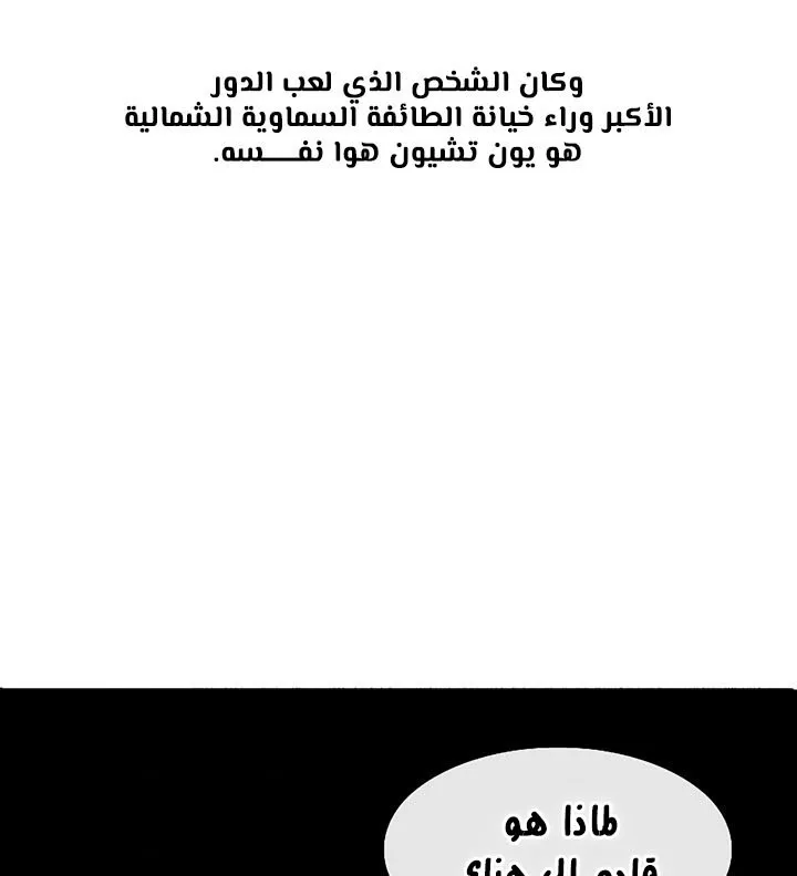 الصفحة 83 من 120