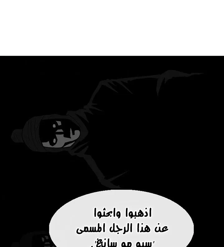 الصفحة 97 من 120