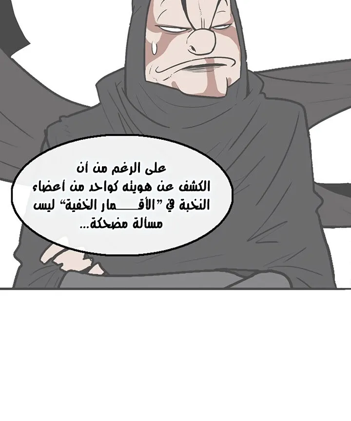 الصفحة 60 من 120