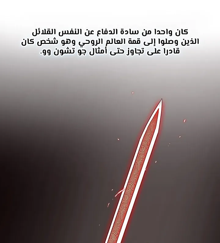 الصفحة 81 من 120