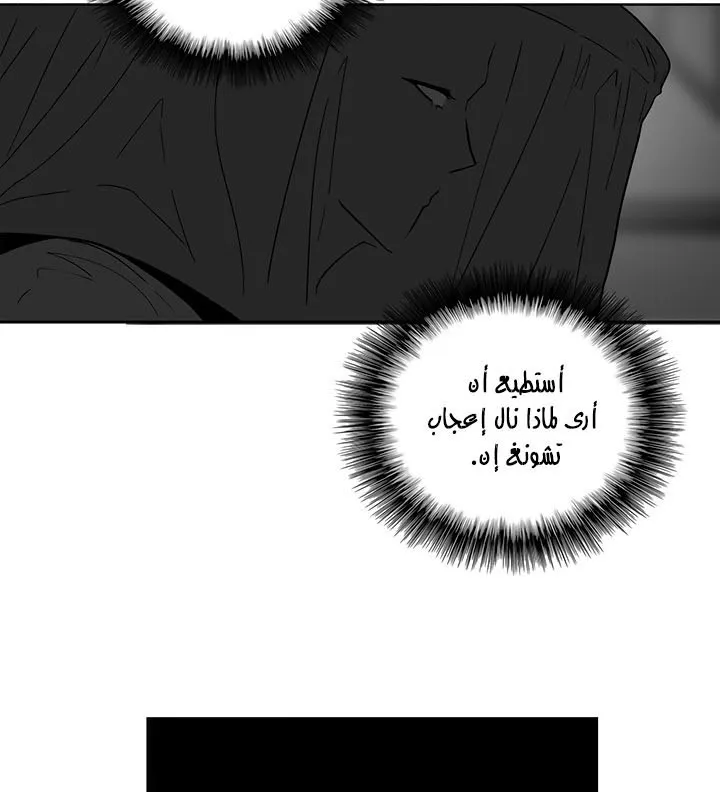 الصفحة 90 من 120