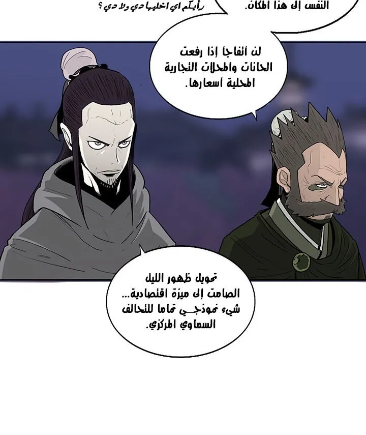 الصفحة 8 من 120