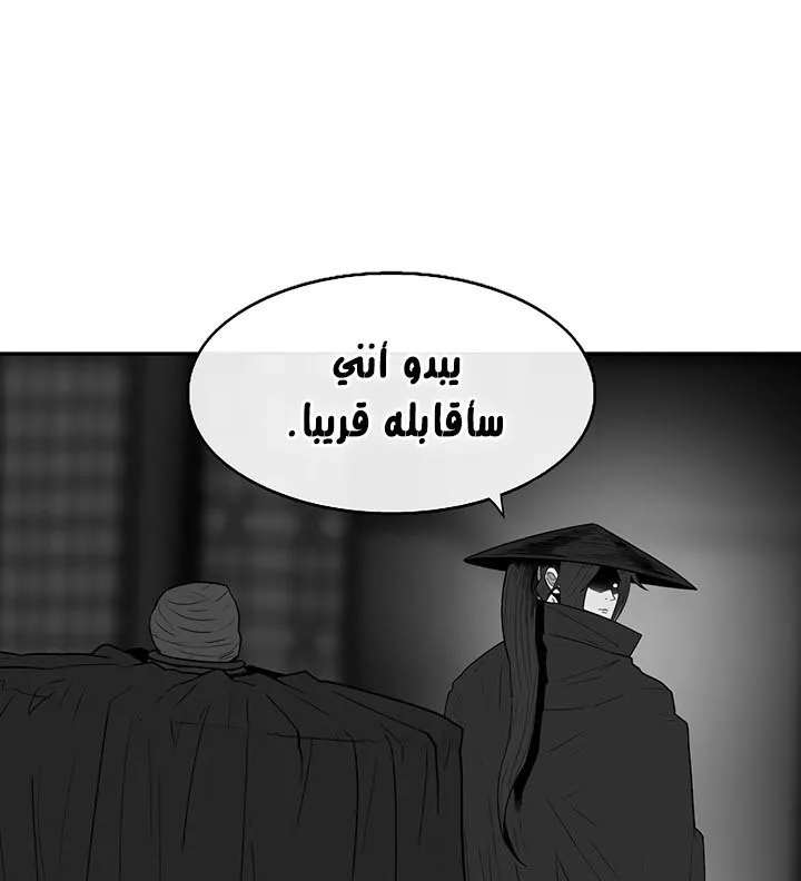 الصفحة 87 من 120