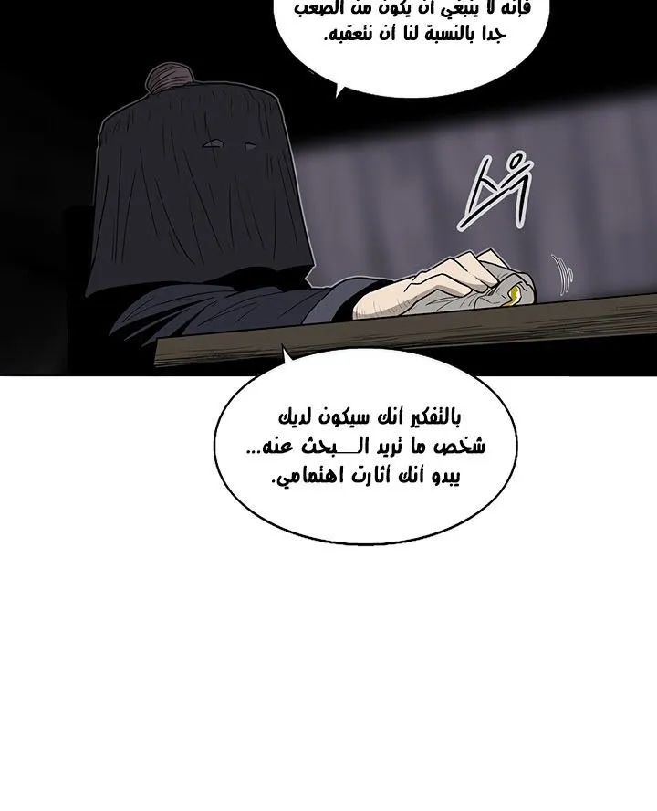 الصفحة 75 من 120