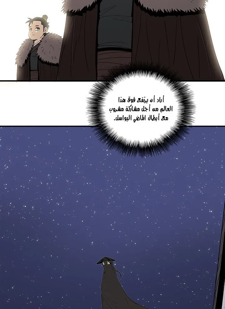 الصفحة 109 من 120