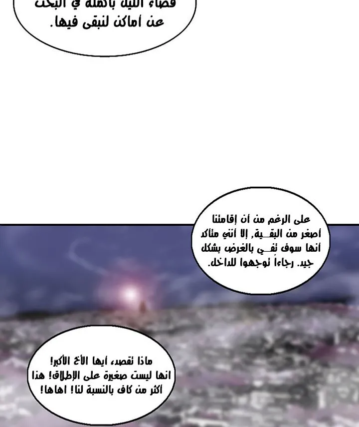 الصفحة 14 من 120