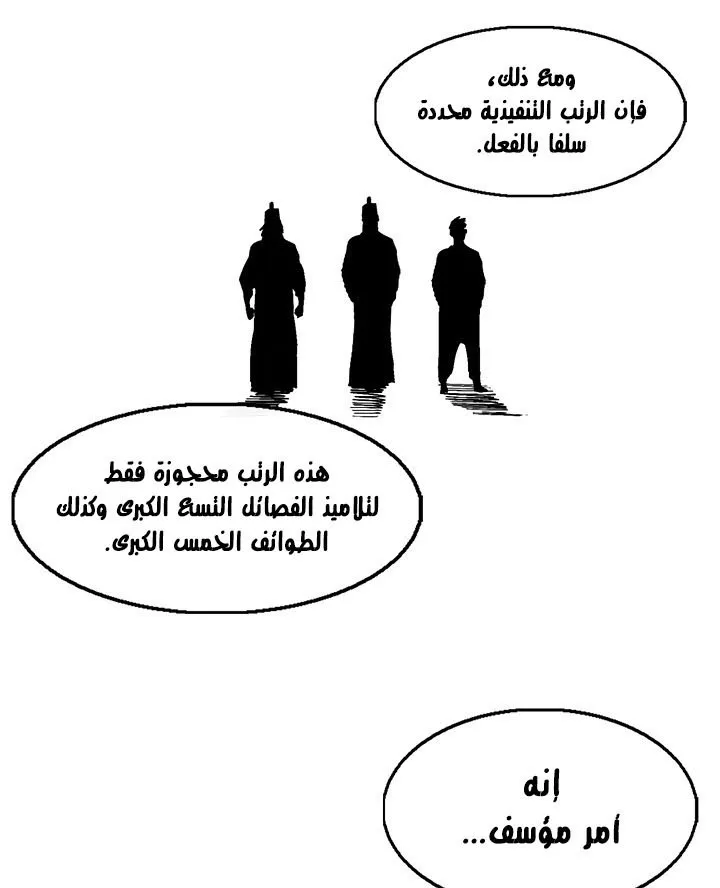 الصفحة 68 من 120