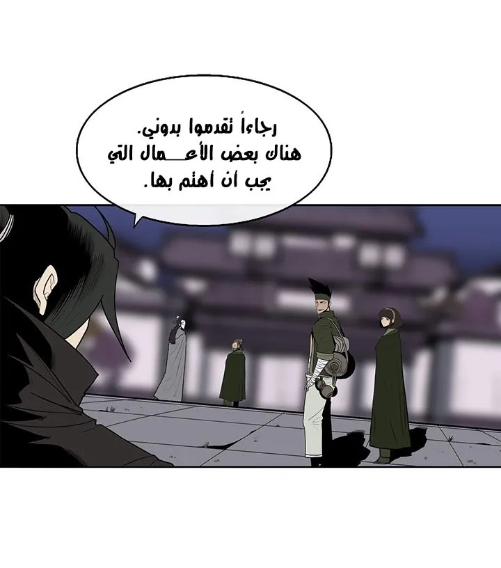 الصفحة 21 من 120