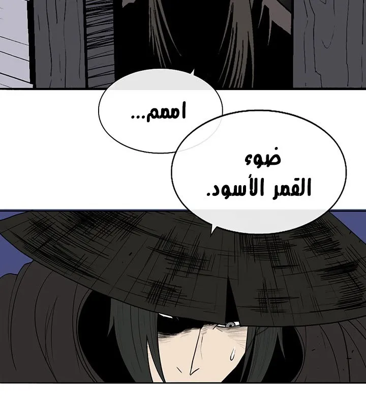 الصفحة 38 من 120