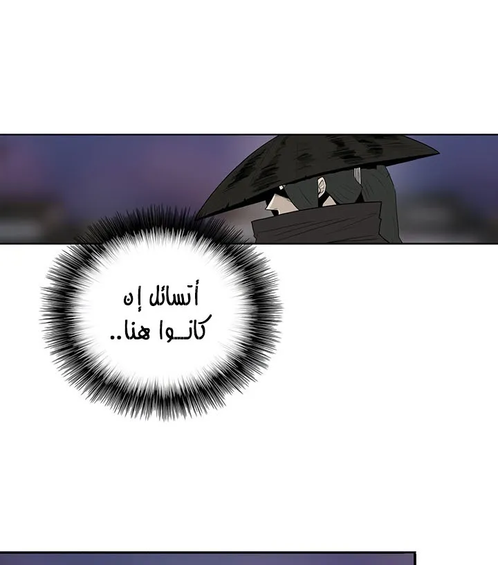 الصفحة 26 من 120