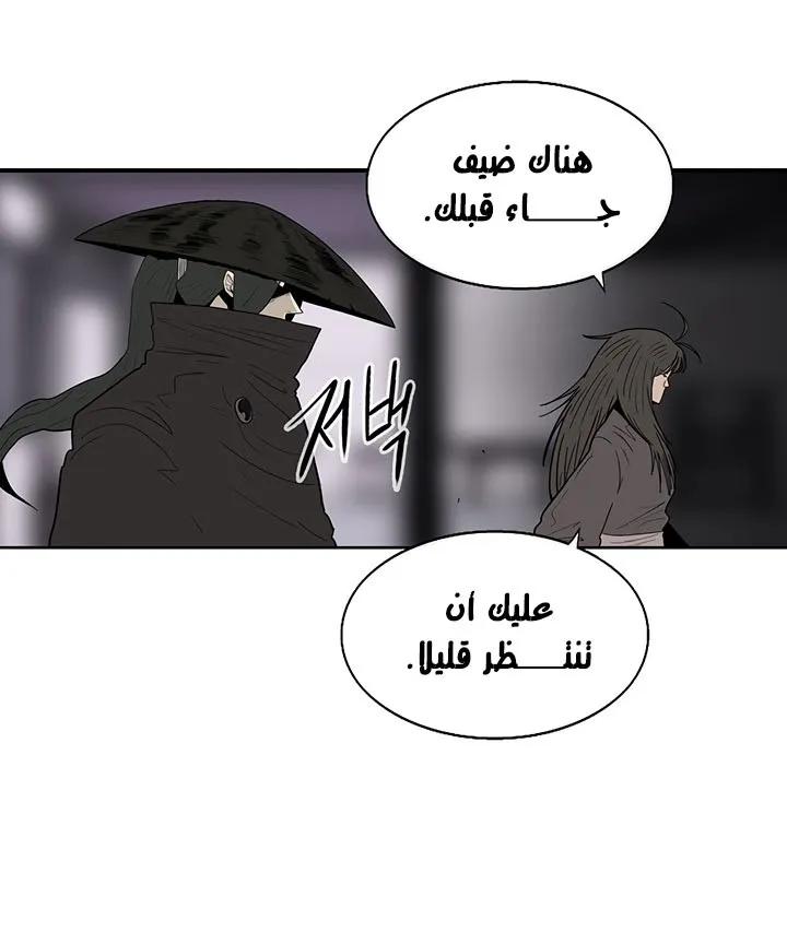 الصفحة 43 من 120