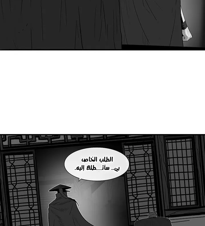 الصفحة 88 من 120