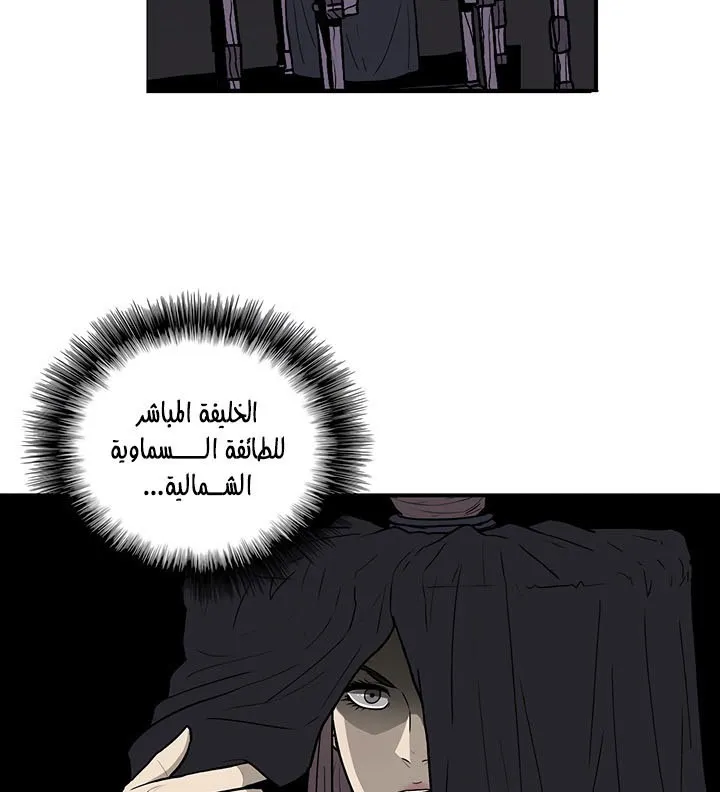 الصفحة 92 من 120