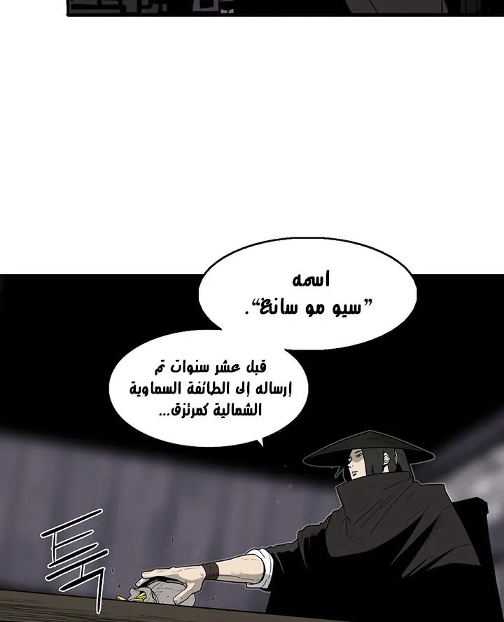 الصفحة 73 من 120