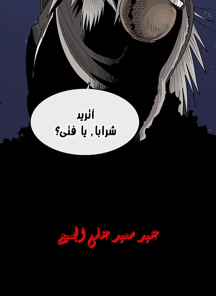 الصفحة 118 من 120