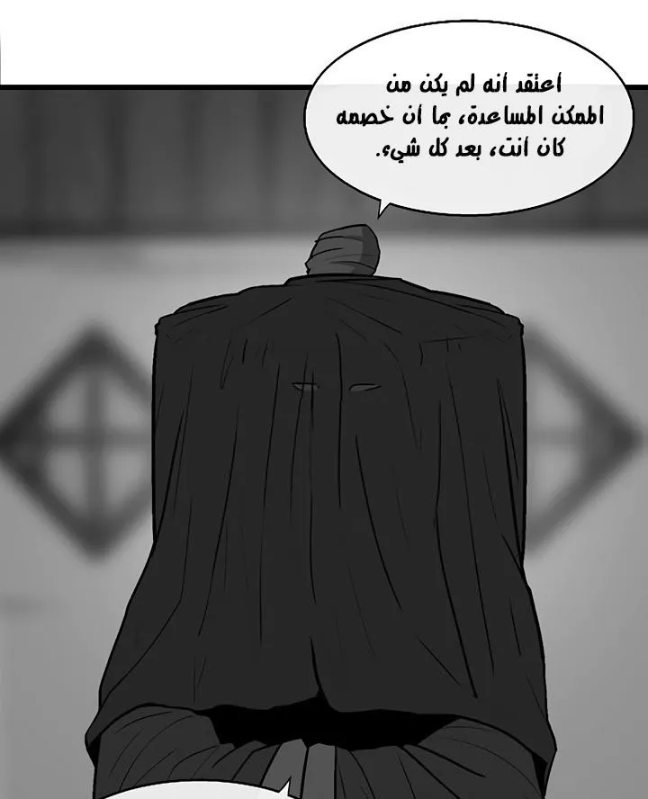الصفحة 61 من 120
