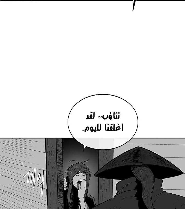 الصفحة 32 من 120