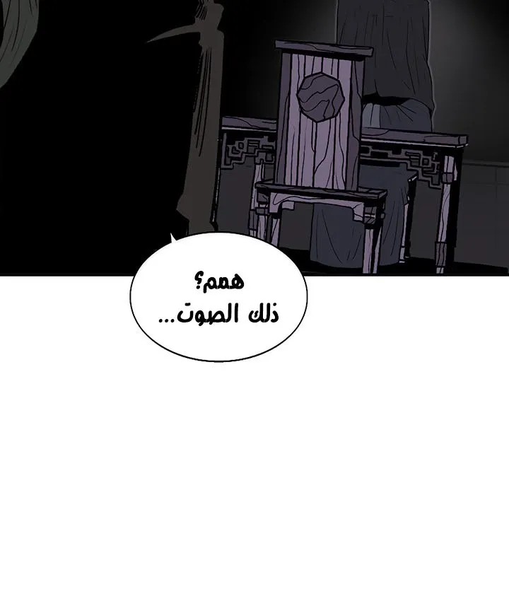 الصفحة 53 من 120