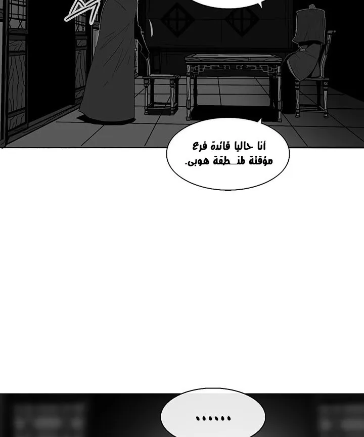 الصفحة 56 من 120
