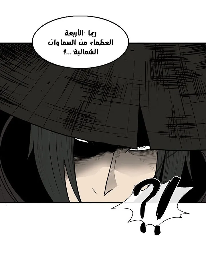 الصفحة 77 من 120