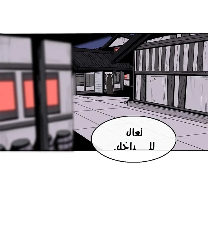 الصفحة 40 من 120