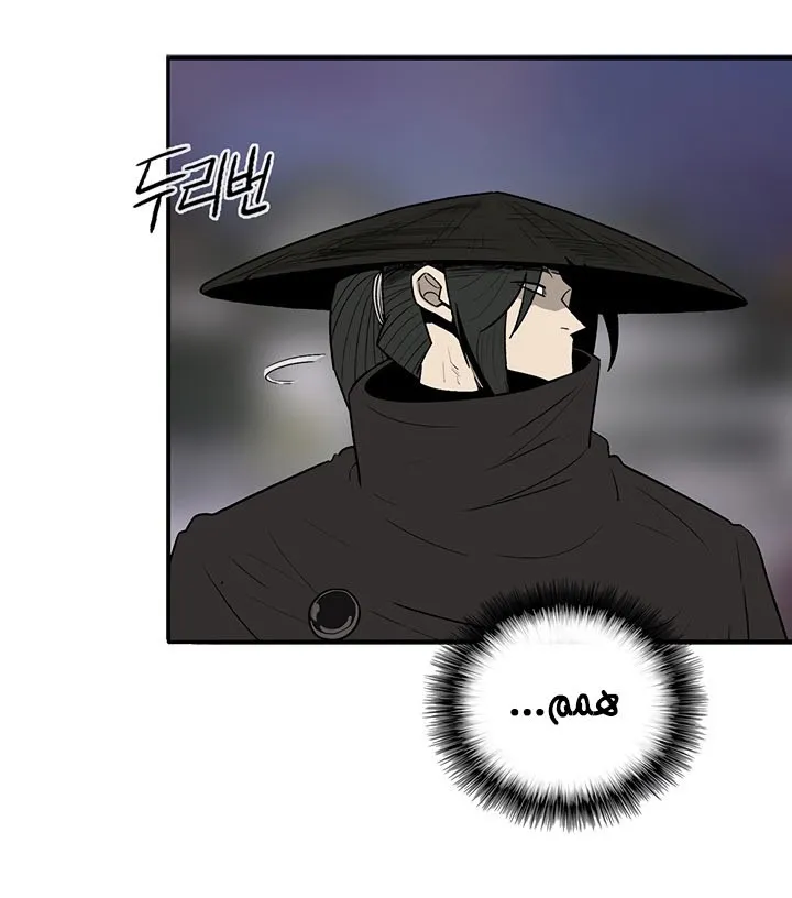 الصفحة 28 من 120