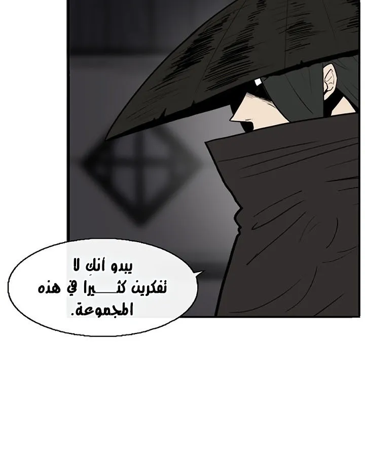 الصفحة 65 من 120