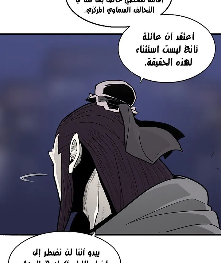 الصفحة 13 من 120