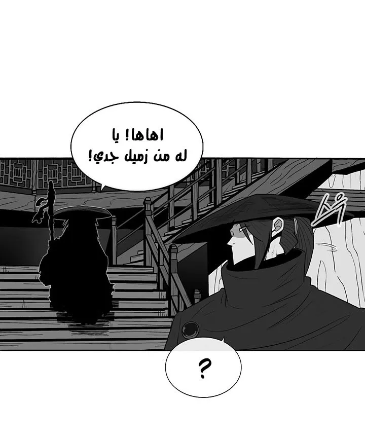 الصفحة 50 من 120