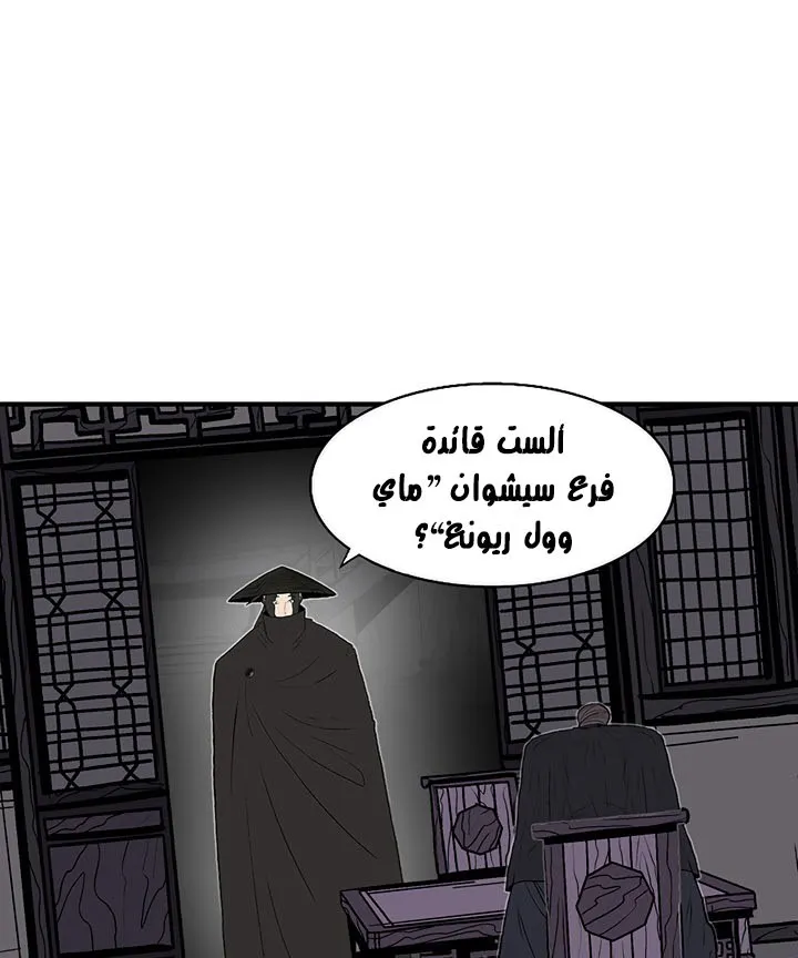 الصفحة 54 من 120