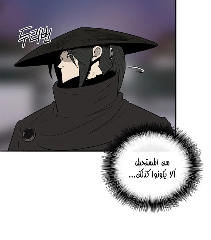 الصفحة 27 من 120