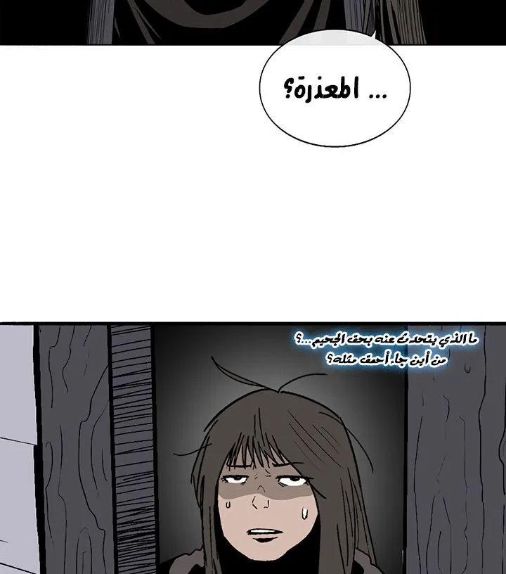 الصفحة 37 من 120