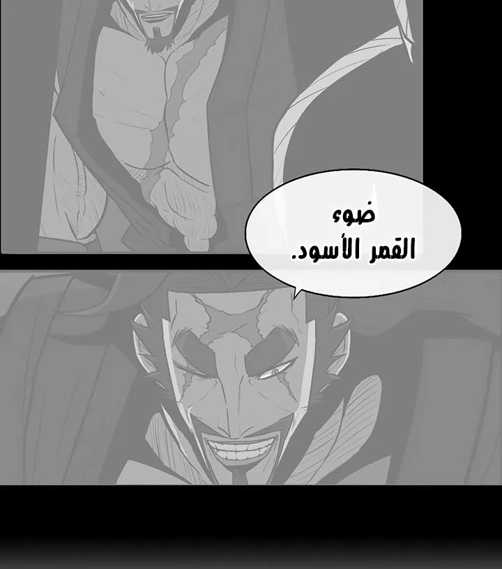 الصفحة 35 من 120