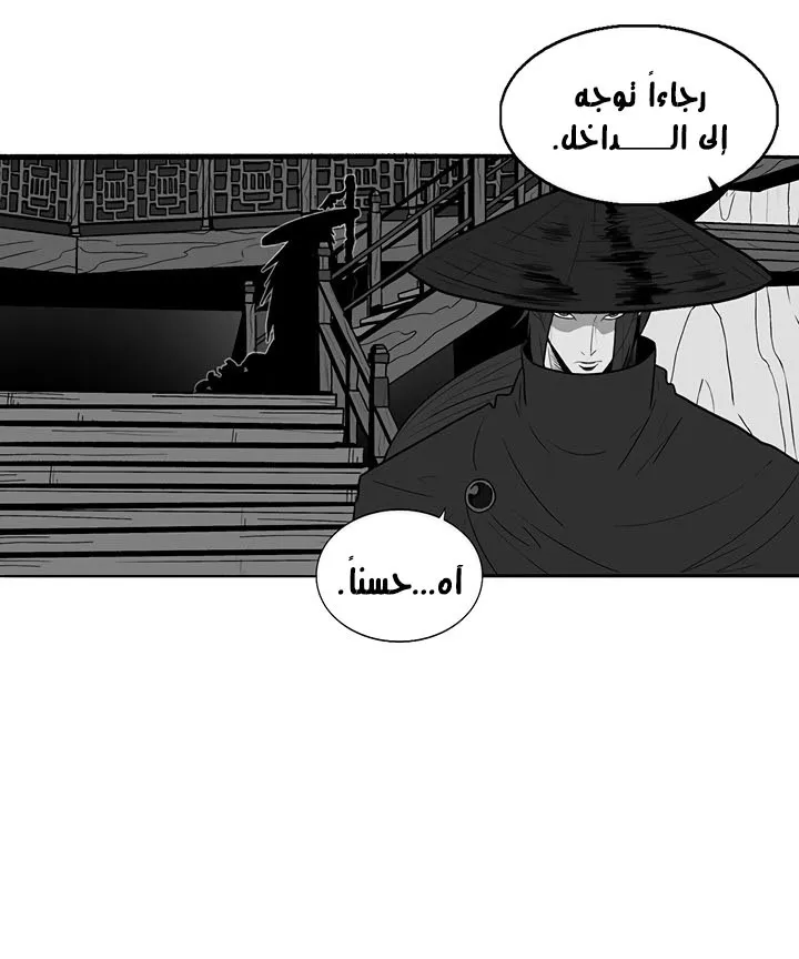 الصفحة 51 من 120
