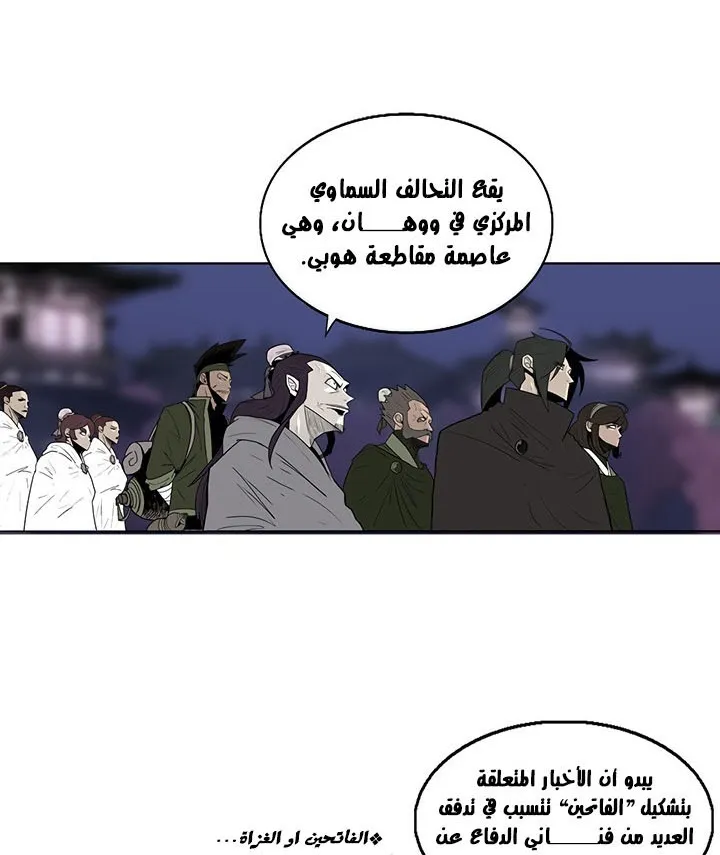 الصفحة 7 من 120