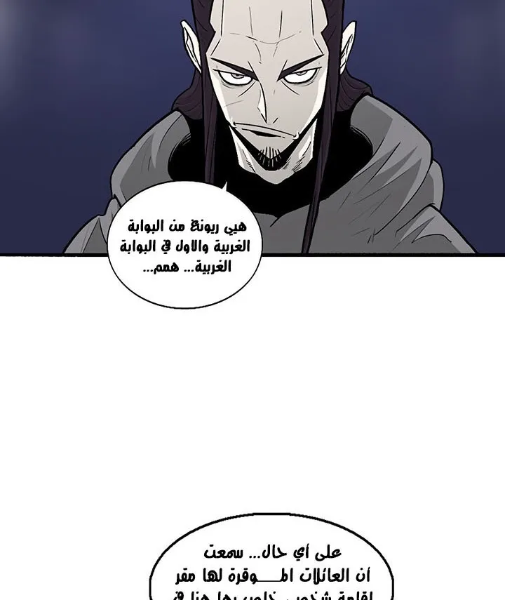 الصفحة 12 من 120
