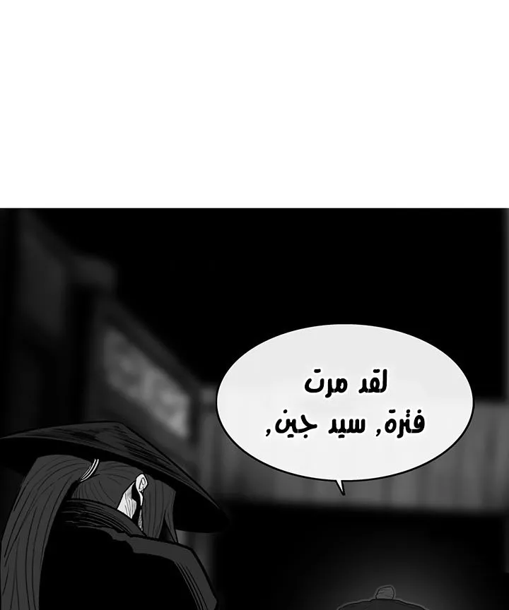 الصفحة 52 من 120