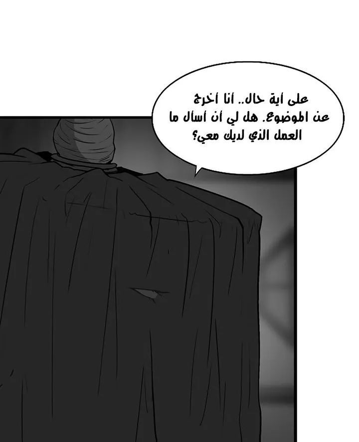الصفحة 71 من 120