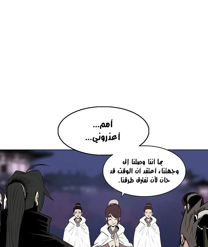 الصفحة 16 من 120