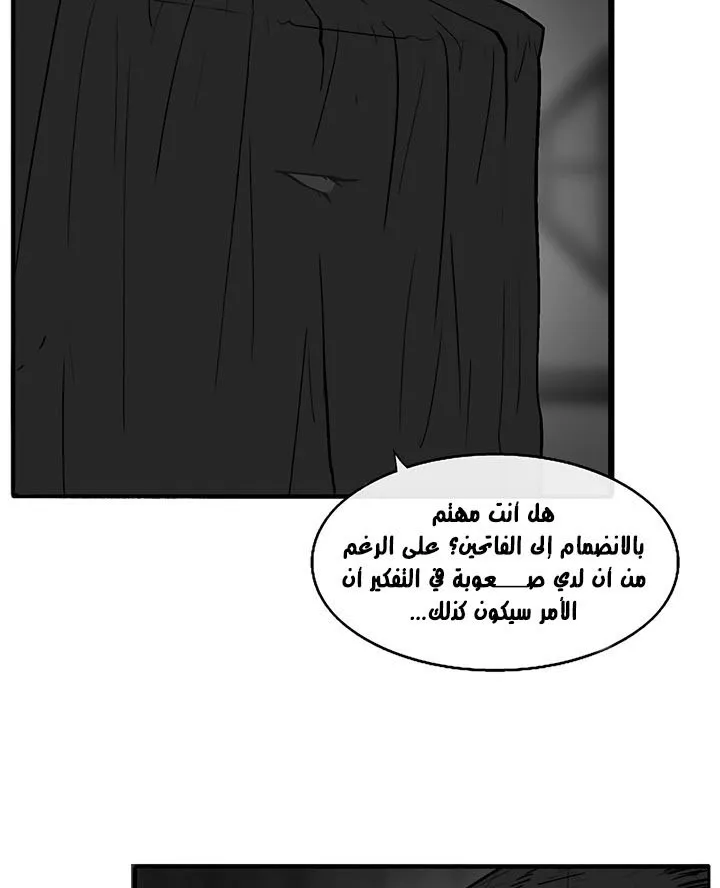 الصفحة 64 من 120