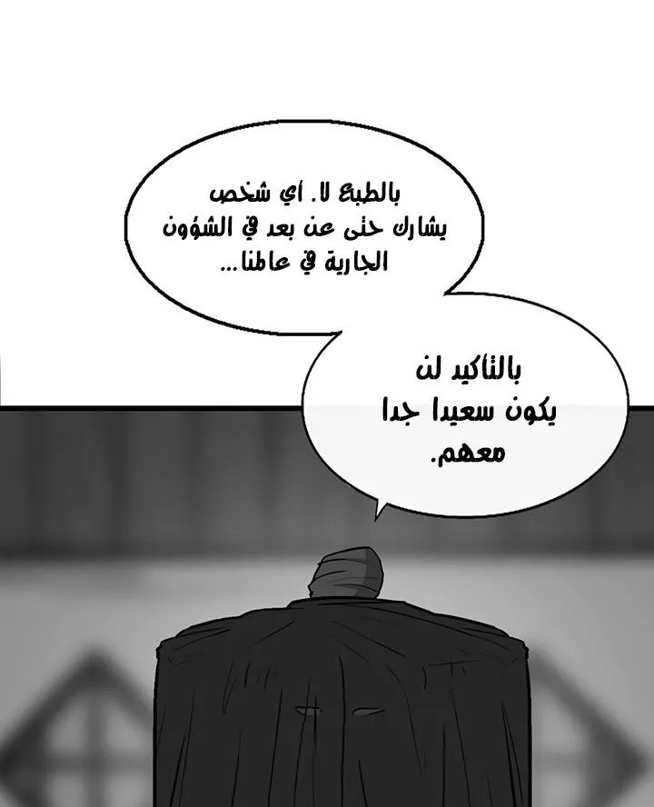 الصفحة 66 من 120