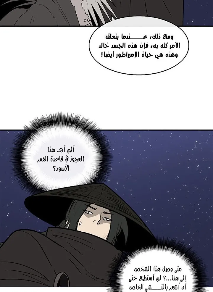 الصفحة 113 من 120