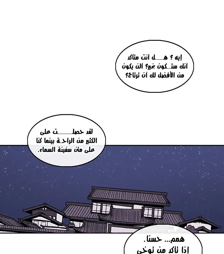 الصفحة 22 من 120