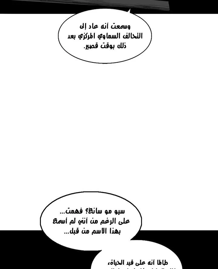 الصفحة 74 من 120