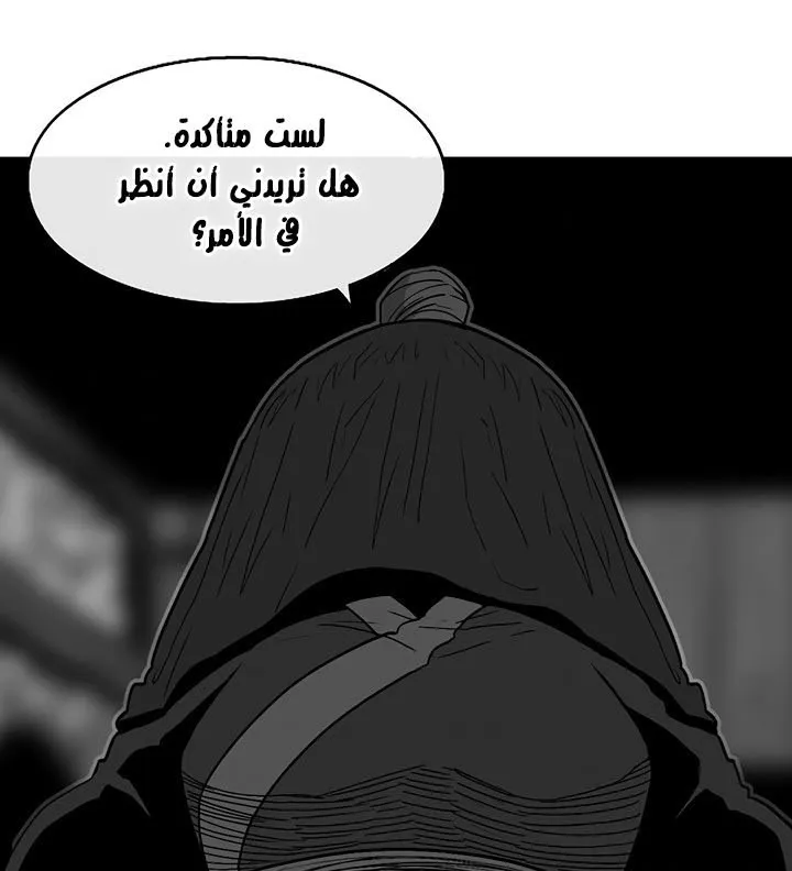 الصفحة 85 من 120